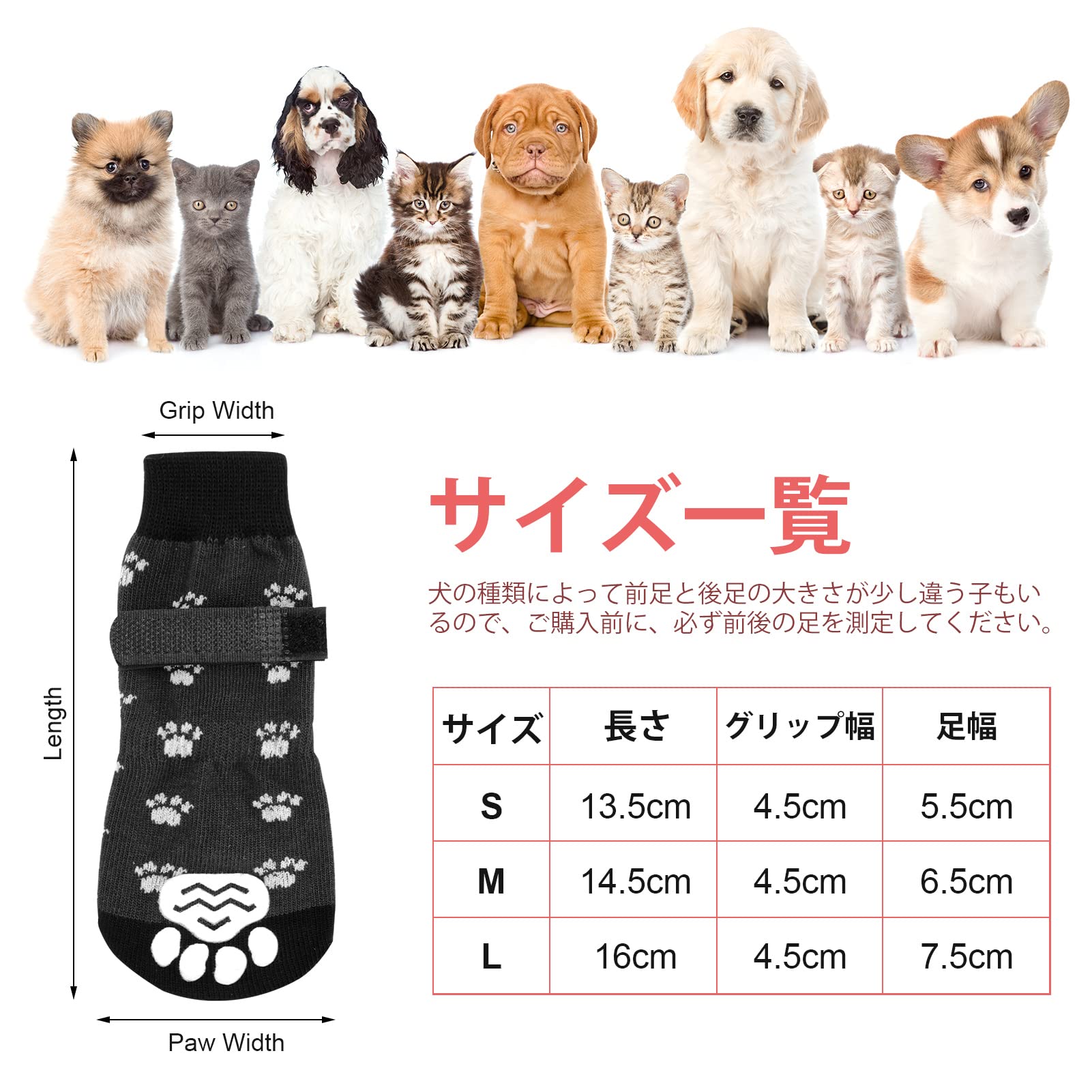 Amazon.co.jp: Mantrahua 犬の靴下 滑り止め 8本セット マジックテープ